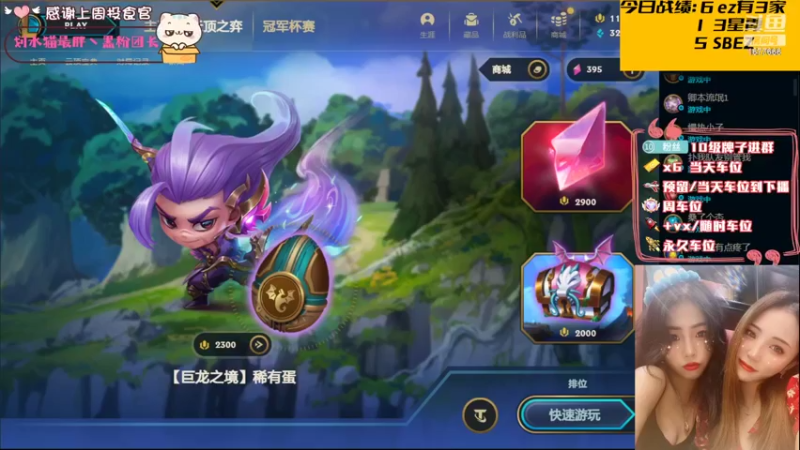 【2022-06-18 15点场】划水猫儿：哥几个是来学穿搭的吗~