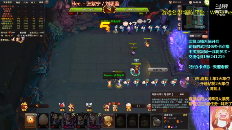 【2022-06-17 22点场】皮小乌：乌：出现吧~皮卡乌！