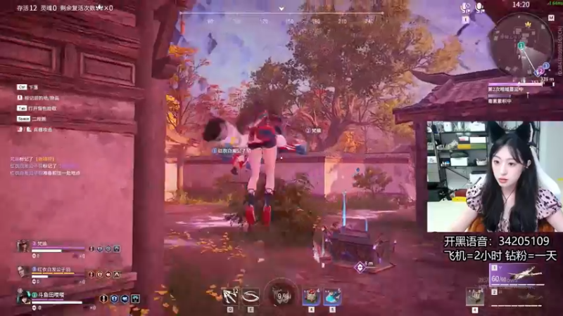 【2022-06-18 06点场】田喽喽：【有车位】野排女修罗来人躺