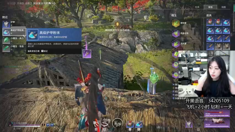 【2022-06-10 07点场】田喽喽：【有车位】野排女修罗来人躺