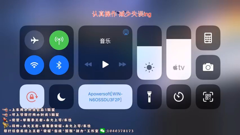 【2022-06-18 12点场】天涯yy丶：三国服赵云 你确定不进来学技术