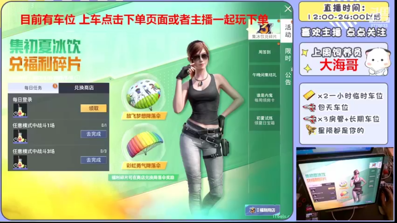【2022-06-15 10点场】是星陨阿：战神新主播带粉快乐上分哦