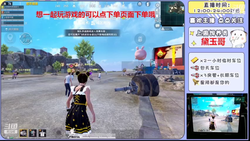【2022-06-15 22点场】是星陨阿：战神新主播带粉快乐上分哦