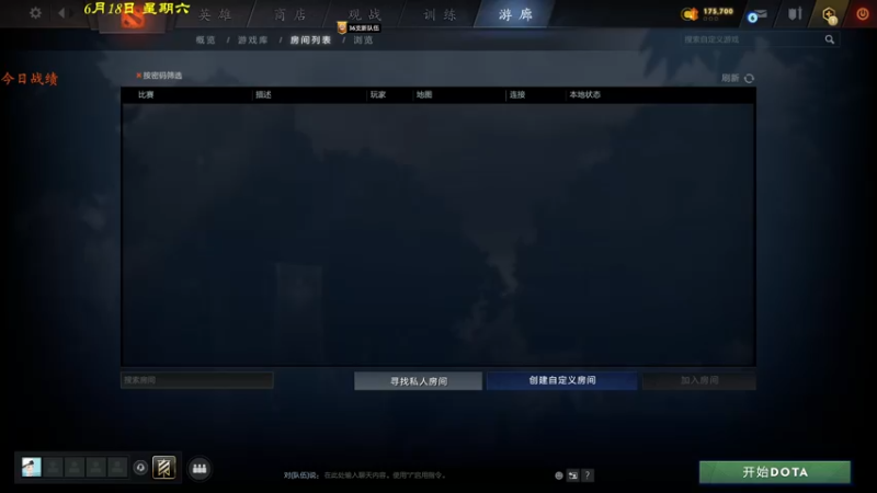 【2022-06-18 14点场】棋待诏3321：过往俱往，乱我心者皆开怀~