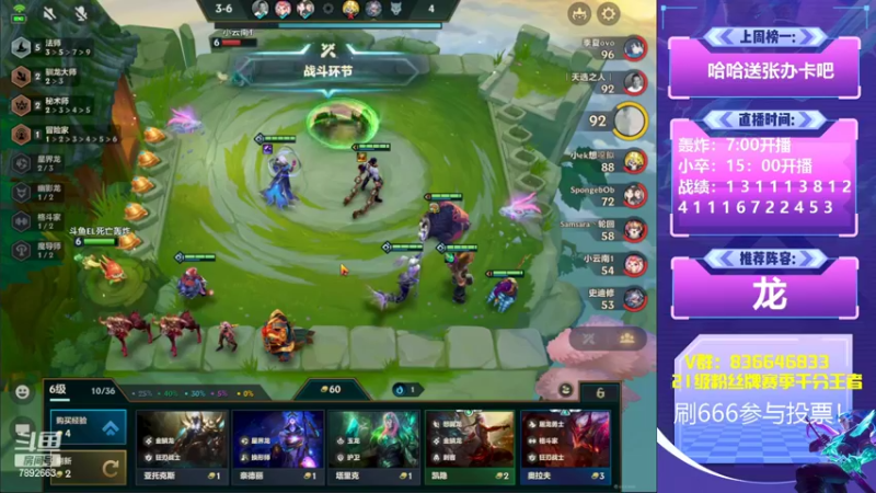 【2022-06-17 19点场】死亡轰炸DD：赛季初滴神冲第一