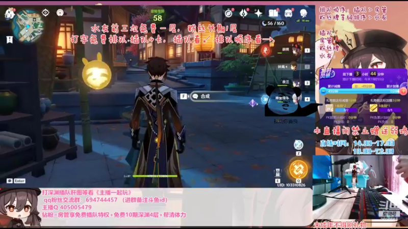 【2022-06-18 16点场】桃无忧：祝枫叶老哥生快.第96天免费补星.肝一切