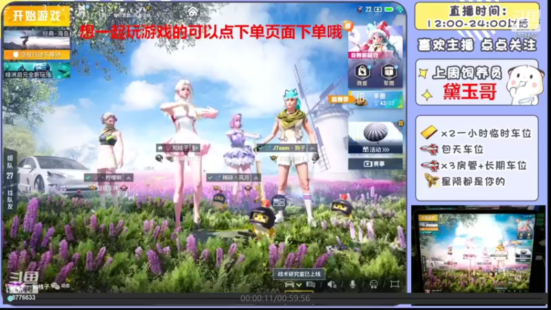 【2022-06-14 08点场】是星陨阿：战神新主播带粉快乐上分哦