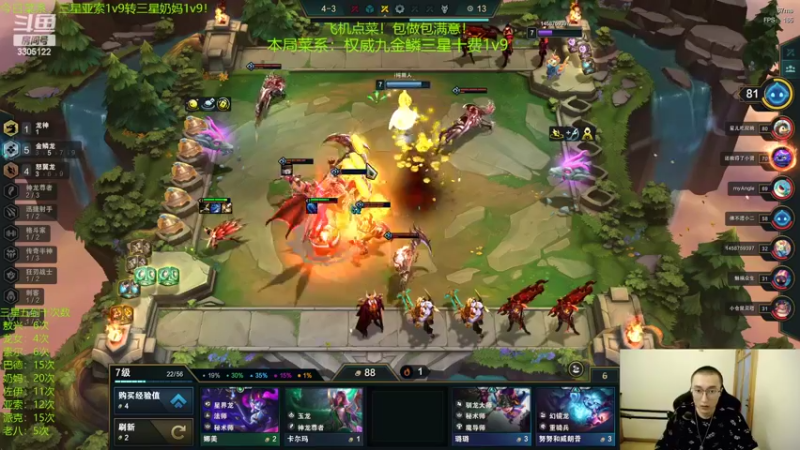 【2022-06-17 22点场】丸子头的文哥哥：权威九金鳞三星十费1v9！