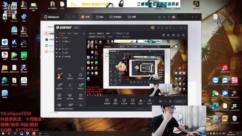 【2022-06-18 09点场】十月船长丶：一桶2100，嘎嘎乱杀