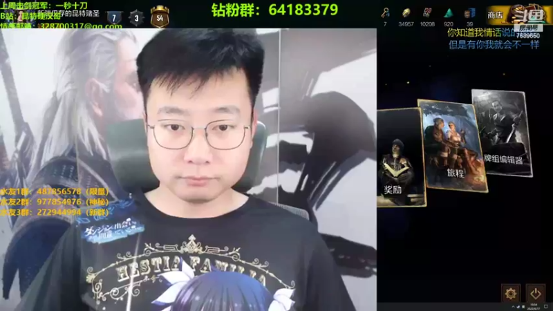 【2022-06-17 19点场】硬汉哥孙士彧：昆特牌真是太好玩啦