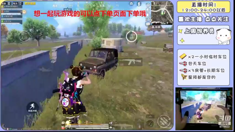 【2022-06-16 08点场】是星陨阿：战神新主播带粉快乐上分哦