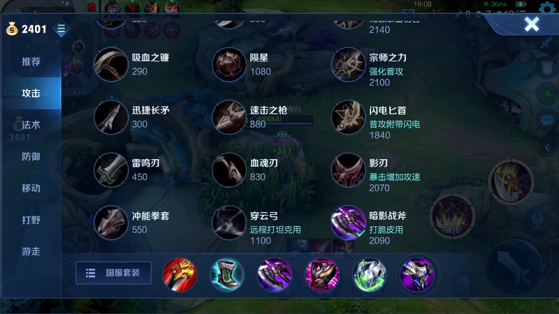 【王者荣耀】骚白的精彩时刻 20220618 20点场