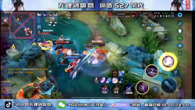 【2022-06-17 21点场】小小娥1：巅峰赛冲冲冲！！！！