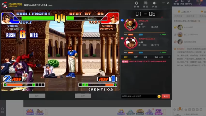 【2022-06-18 12点场】格鬦家大口：下午好，AK总组织98战神赛！