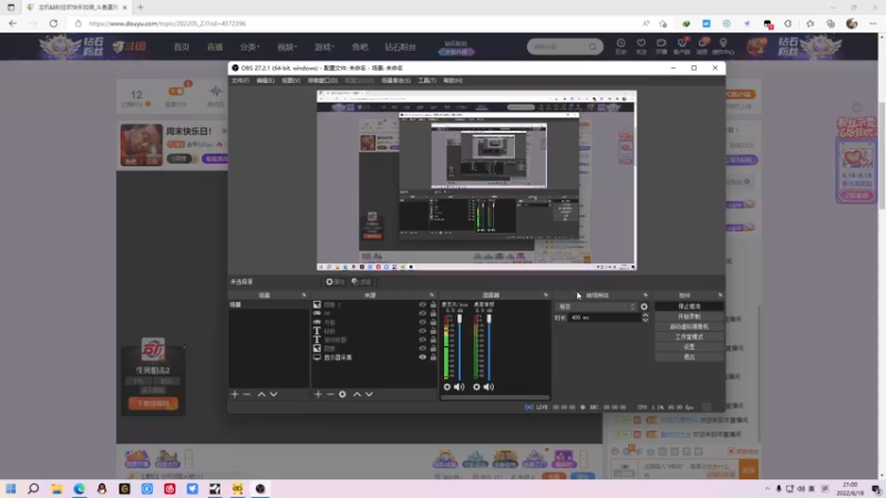 【2022-06-18 21点场】金甲EzNpc：周末快乐日！