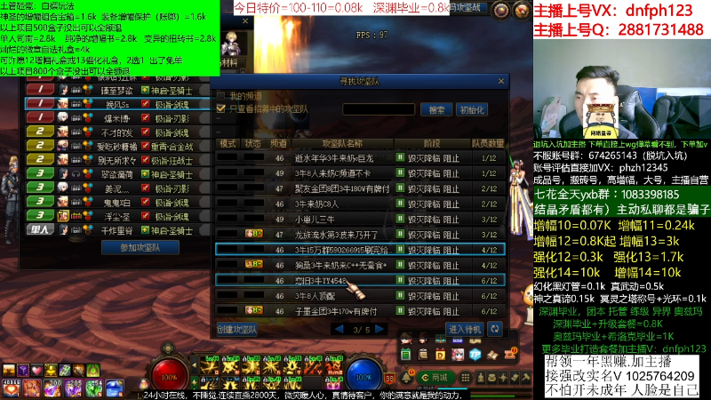 【DNF】今日不服的精彩时刻 20220618 07点场