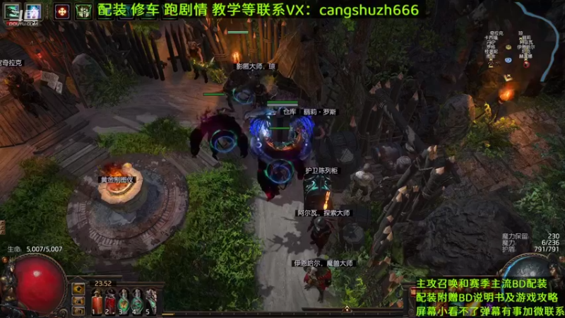【2022-06-16 23点场】仓鼠召唤：主攻召唤 赛季最强BD专业配装