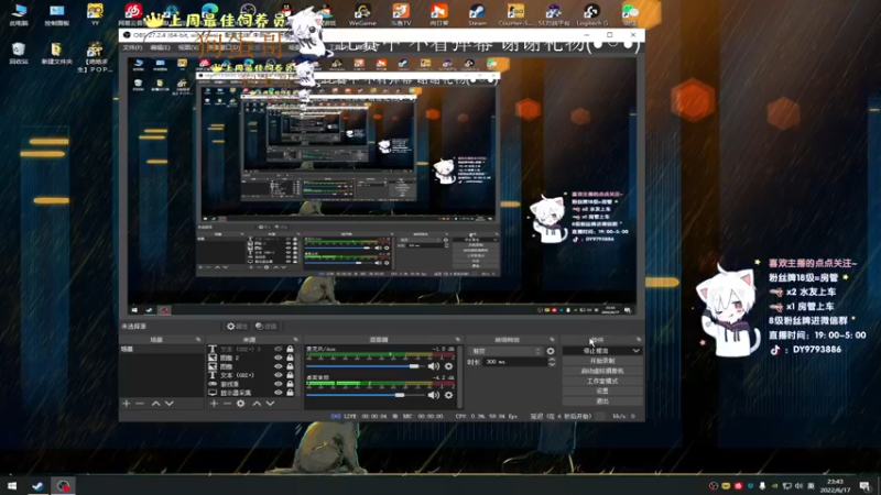 【2022-06-17 23点场】小徐813：今天 双倍亲密度 3倍上限噢