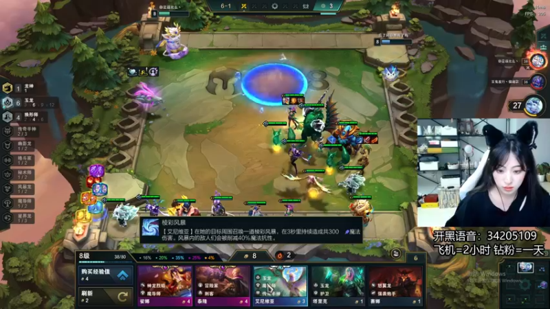 【2022-06-15 02点场】田喽喽：【有车位】野排女修罗来人躺