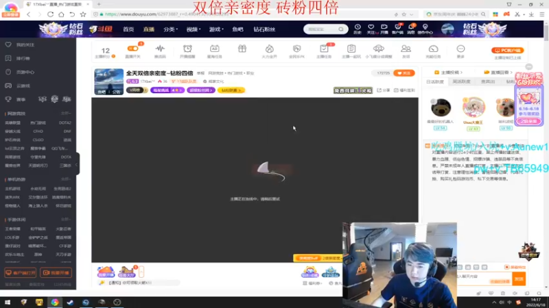 【2022-06-18 14点场】17Xbei丷：全天双倍亲密度~钻粉四倍