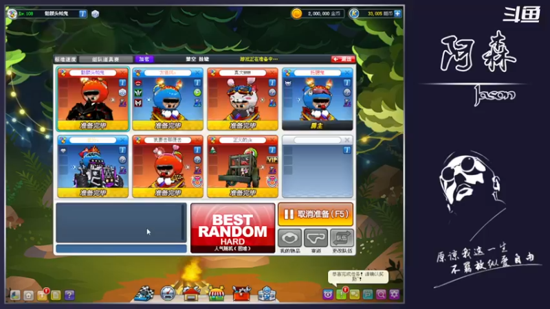 【2022-06-18 19点场】杰森nn：ssssss 8507905
