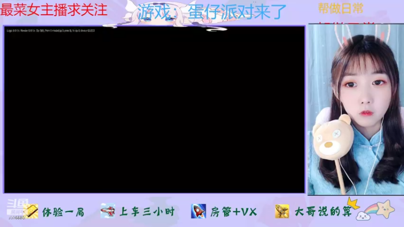 【2022-06-17 14点场】停留在雨中Cium：蛋仔派对来了