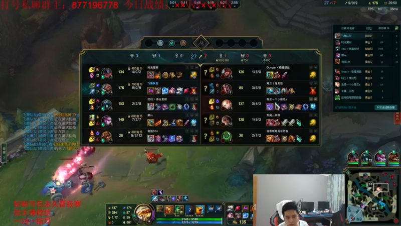 【2022-06-18 06点场】Night丶杀神风：国服第一乌迪尔教学跑酷