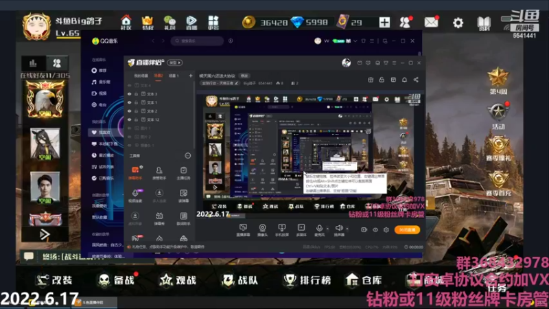 【2022-06-17 20点场】Big鸽子：明天周六还送大协议