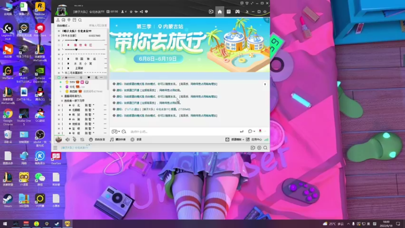 【2022-06-18 18点场】我就是图图阿：双倍亲密度 快来打卡啦啦啦