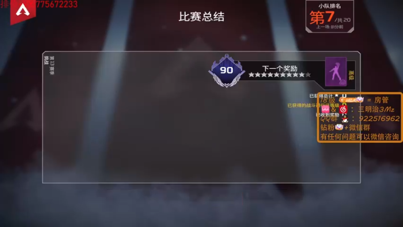 【2022-06-17 00点场】一口三明治3Mz：双倍亲密度四倍上限钻粉四倍 猎猎猎