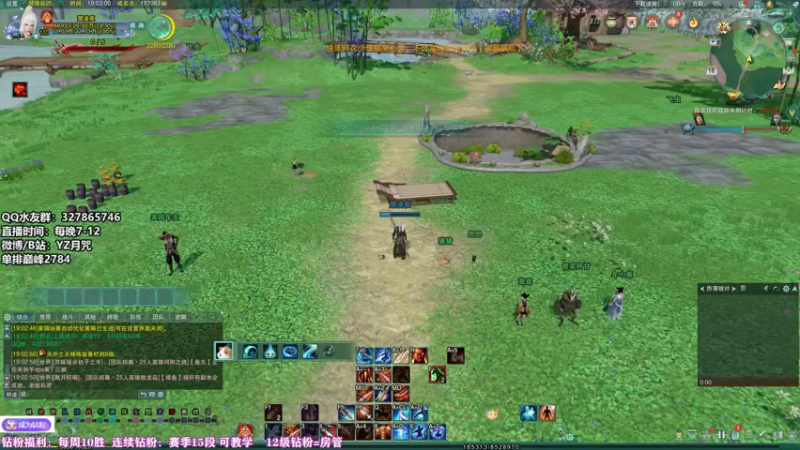 【2022-06-18 19点场】丶月咒：水友组排娱乐一下