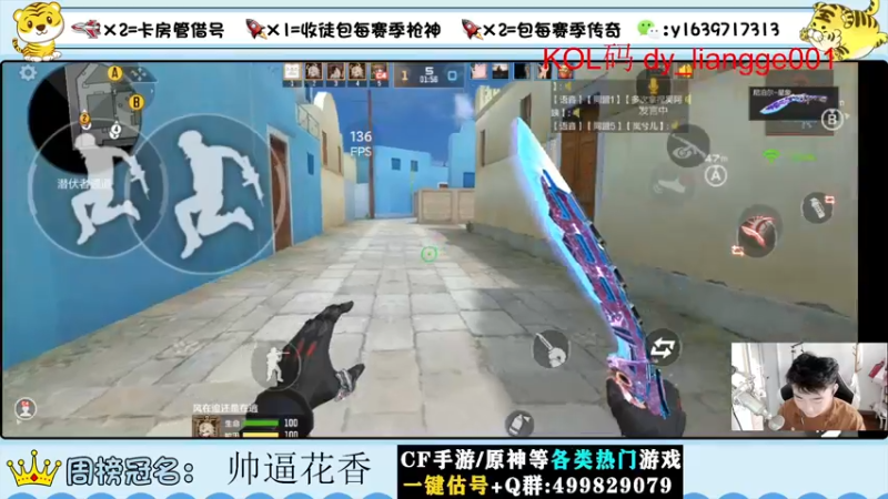 【2022-06-18 12点场】亮哥il：150出王者幻神了！！！
