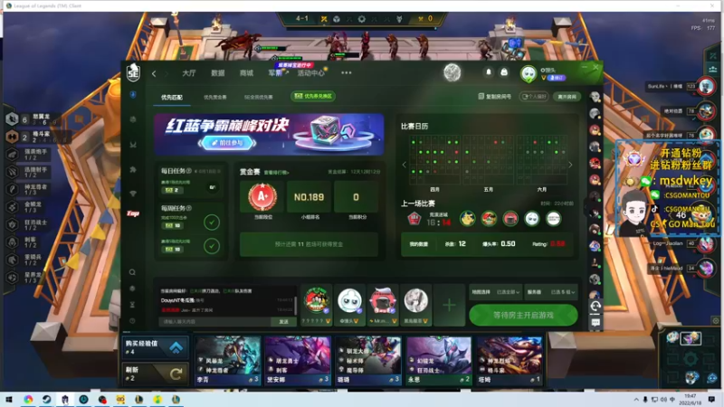 【2022-06-18 19点场】CSGO馒头：10点30 NV对阵OG