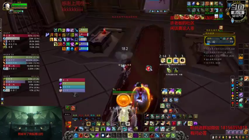 【2022-06-18 00点场】许言0407：许老板：水友车开始发车啦！