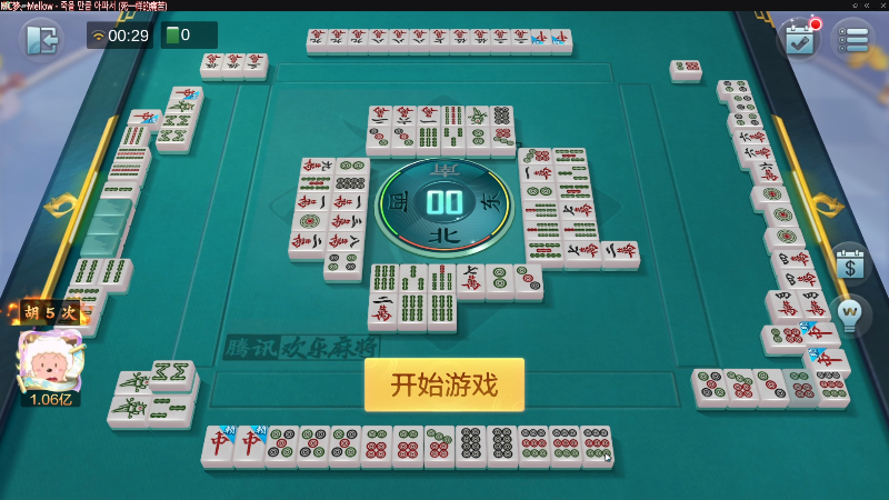 【欢乐麻将】靓旭的精彩时刻 20220618 00点场