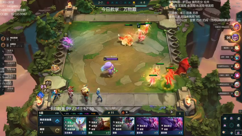 【2022-06-18 15点场】骚皮迷呀：万物霞把把吃分 今天冲第一