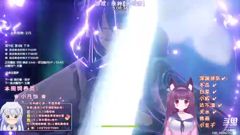 【2022-06-17 01点场】Corgi酱紫：做完日常开始深渊啦