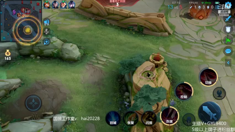 【2022-06-18 14点场】Fly高一刀：高一刀：都在细节里面