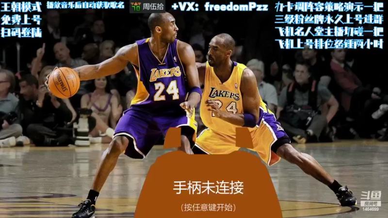 【2022-06-17 13点场】周伍拾：新人主播办卡上号排位！