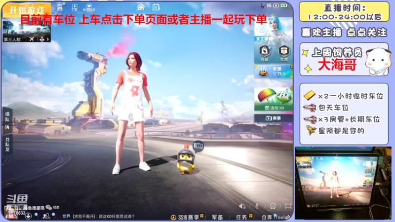【2022-06-16 10点场】是星陨阿：战神新主播带粉快乐上分哦