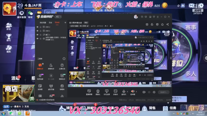 【2022-06-17 16点场】zjz710：流川枫申请出战