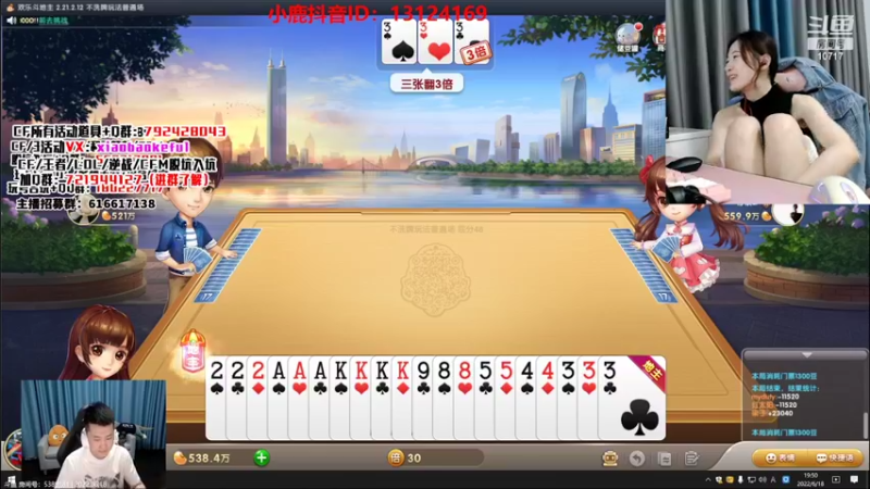 【2022-06-18 19点场】传情小小：【二台小鹿】今天先看百城，一天都是我哦~