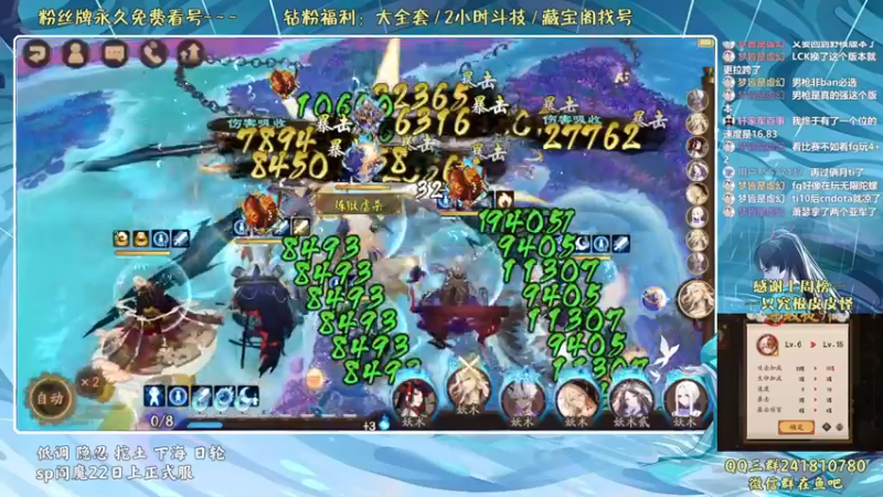 【2022-06-18 00点场】血墨丶：血墨：全能做号king！