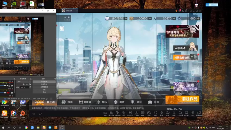 【2022-06-17 13点场】黑霄Cloud：深空之眼手游随便玩玩