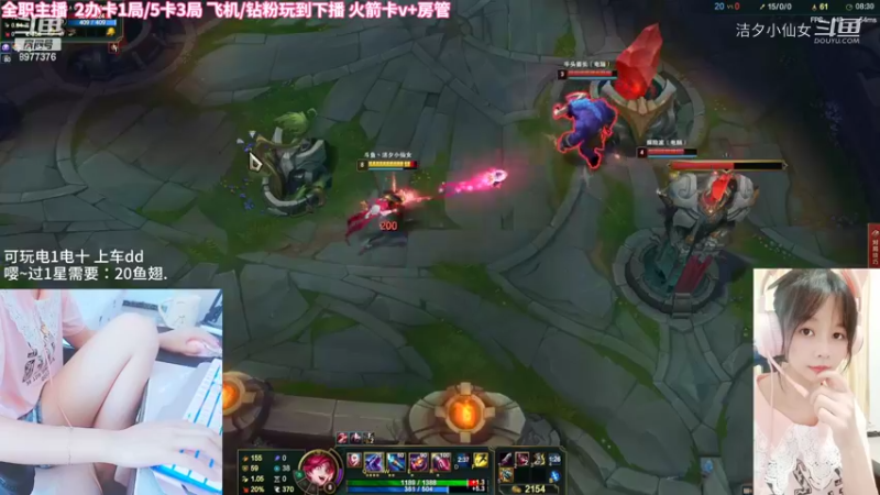 【英雄联盟】洁夕小仙女的精彩时刻 20220617 15点场(1)