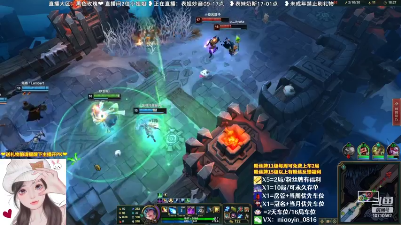 【2022-06-17 12点场】妙音or奶斯：妙音：黑色玫瑰❤有车位