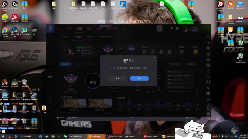 【2022-06-18 18点场】byMgogo：【byM】适应新鼠标垫