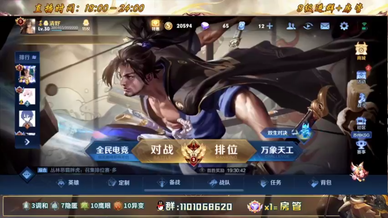 【2022-06-16 17点场】沐沐Ccccc：继续体验一下消弱的沐沐