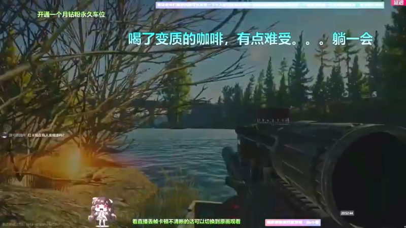 【2022-06-17 15点场】Biu十香：【斗鱼第一画质】钻粉永久车位~逃离塔科夫