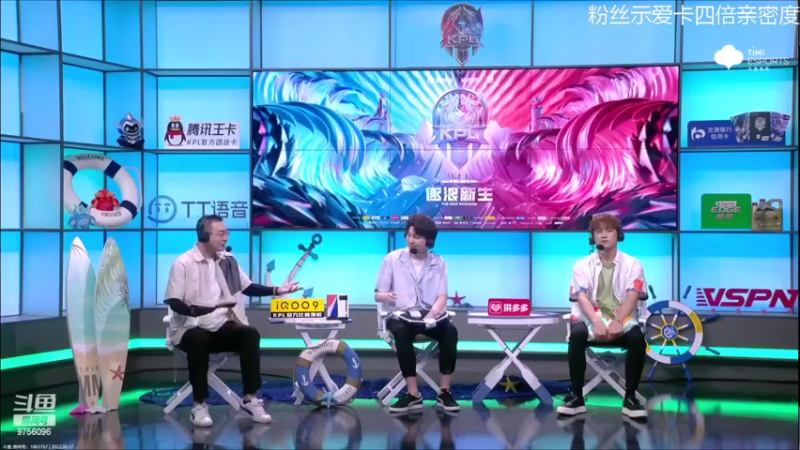 【2022-06-17 16点场】YTG丶落幕：双倍亲密成都AG VS 长沙TES